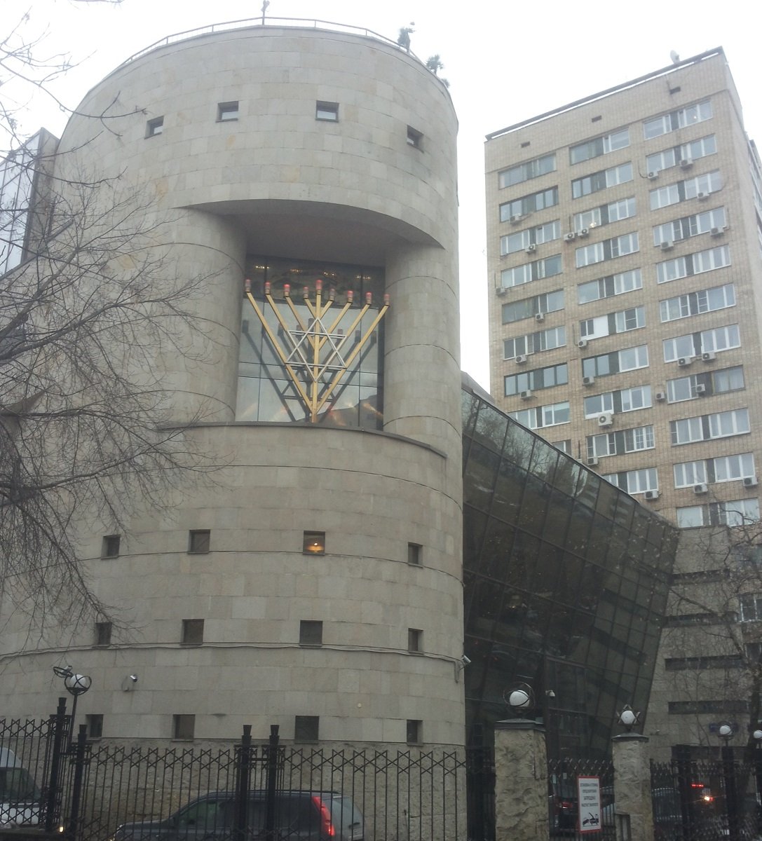 Jewish centre Moskva